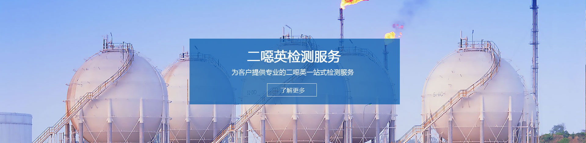 _電磁輻射檢測,氡濃度檢測,電磁環境檢測,輻射安全許可證代辦辦理,啟辰檢測,環境檢測,環境監測,環保驗收檢測,環境驗收檢測,環保竣工驗收檢測,土壤污染隱患排查,土壤隱患排查,土壤污染隱患調查，環評檢測,EHS檢測,排污許可證例行檢測,排污許可證申報檢測,排污許可證復查,環境三廢檢測,工業三廢檢測,環境空氣檢測,工業廢氣檢測,鍋爐大氣檢測 ,食堂油煙檢測,水質檢測,工業廢水檢測,生活污水檢測,環保三同時檢測,空氣檢測,廢氣檢測,廢氣監測,鍋爐大氣檢測,油煙檢測,廢水檢測,廢水監測,污水檢測,環保核查檢測,環境質量例行檢測,噪聲檢測,噪音監測,噪音檢測,噪聲監測,土壤檢測,污染源委托檢測,二噁英檢測,二惡英檢測,二惡英檢測機構,二惡英檢測報告,場地調查檢測,場調土壤檢測,場地調查,地下水檢測,土壤45項檢測,揮發性有機物VOCs檢測,環境第三方檢測